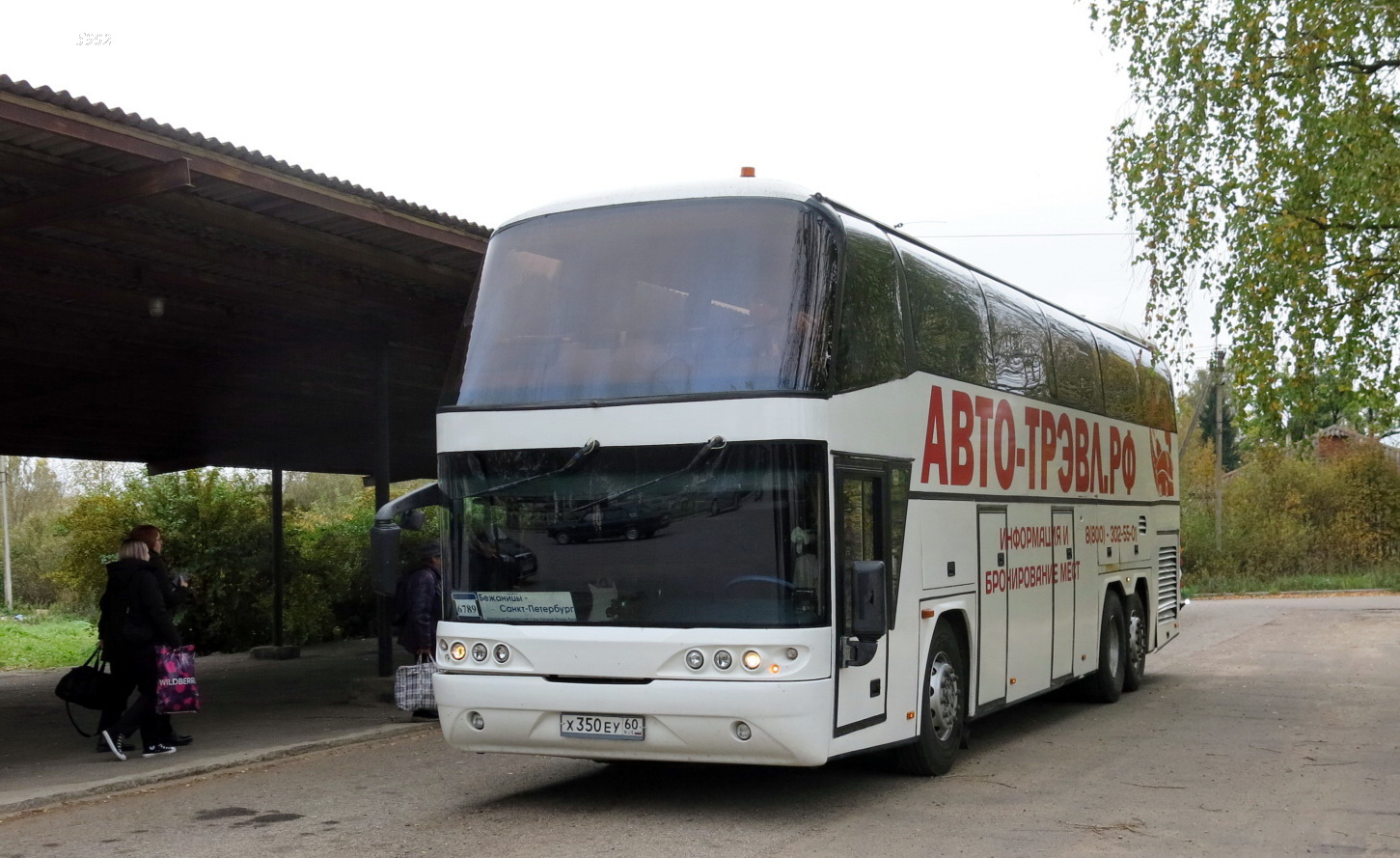 Псковская область, Neoplan N1117/3H Spaceliner № Х 350 ЕУ 60