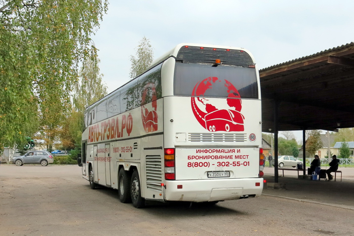 Псковская область, Neoplan N1117/3H Spaceliner № Х 350 ЕУ 60