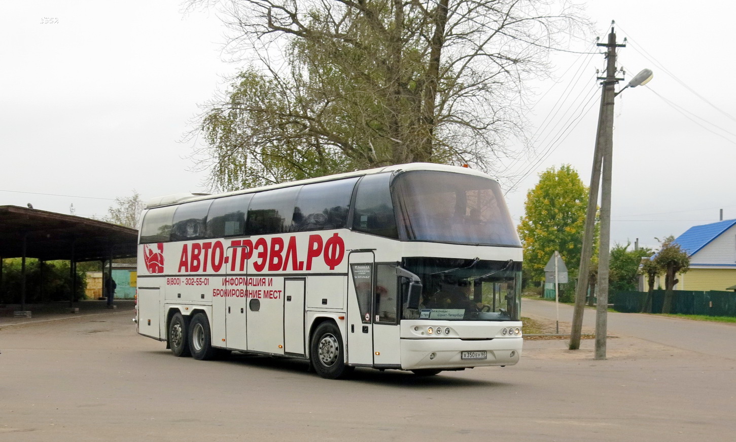 Псковская область, Neoplan N1117/3H Spaceliner № Х 350 ЕУ 60