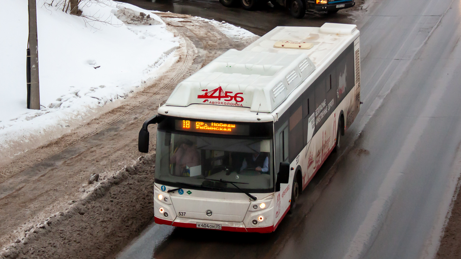 Вологодская область, ЛиАЗ-5292.67 (CNG) № 0537