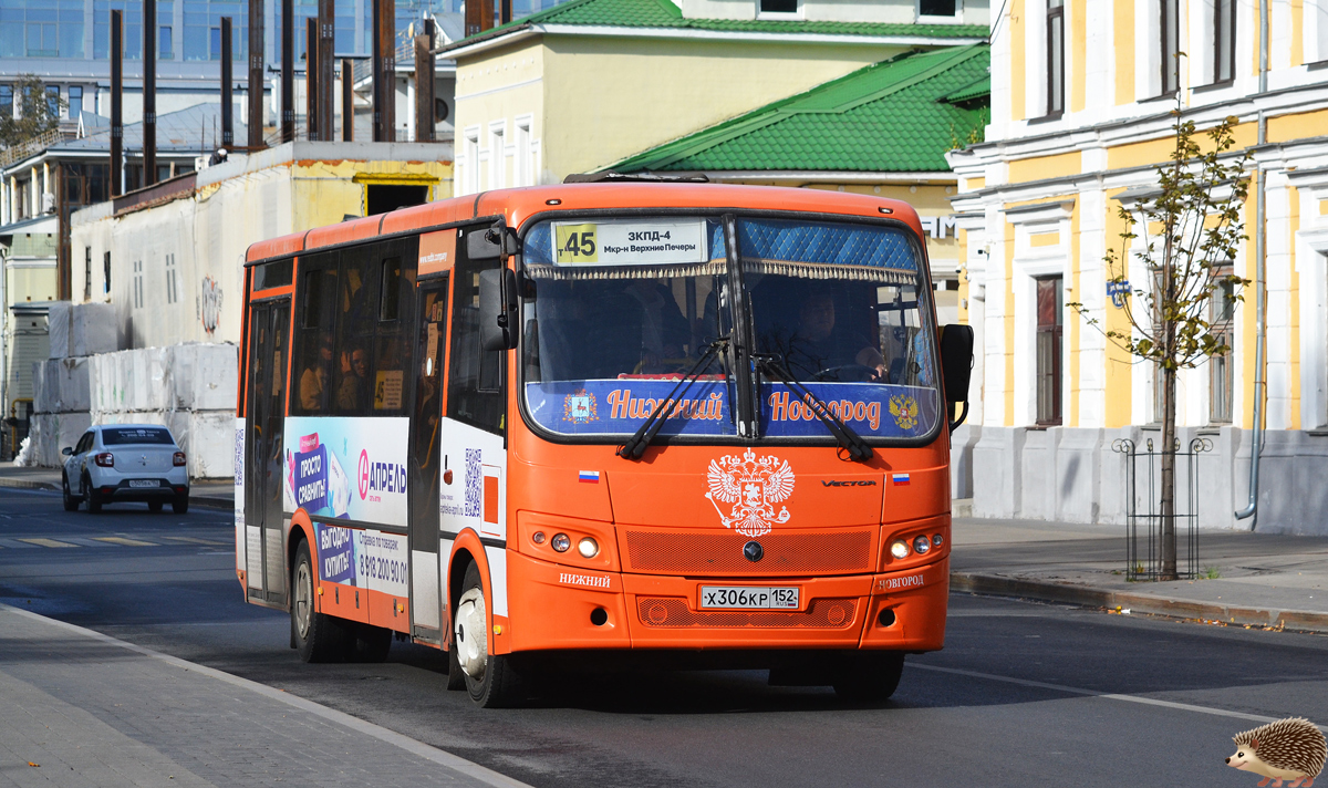 Нижегородская область, ПАЗ-320414-04 "Вектор" № Х 306 КР 152