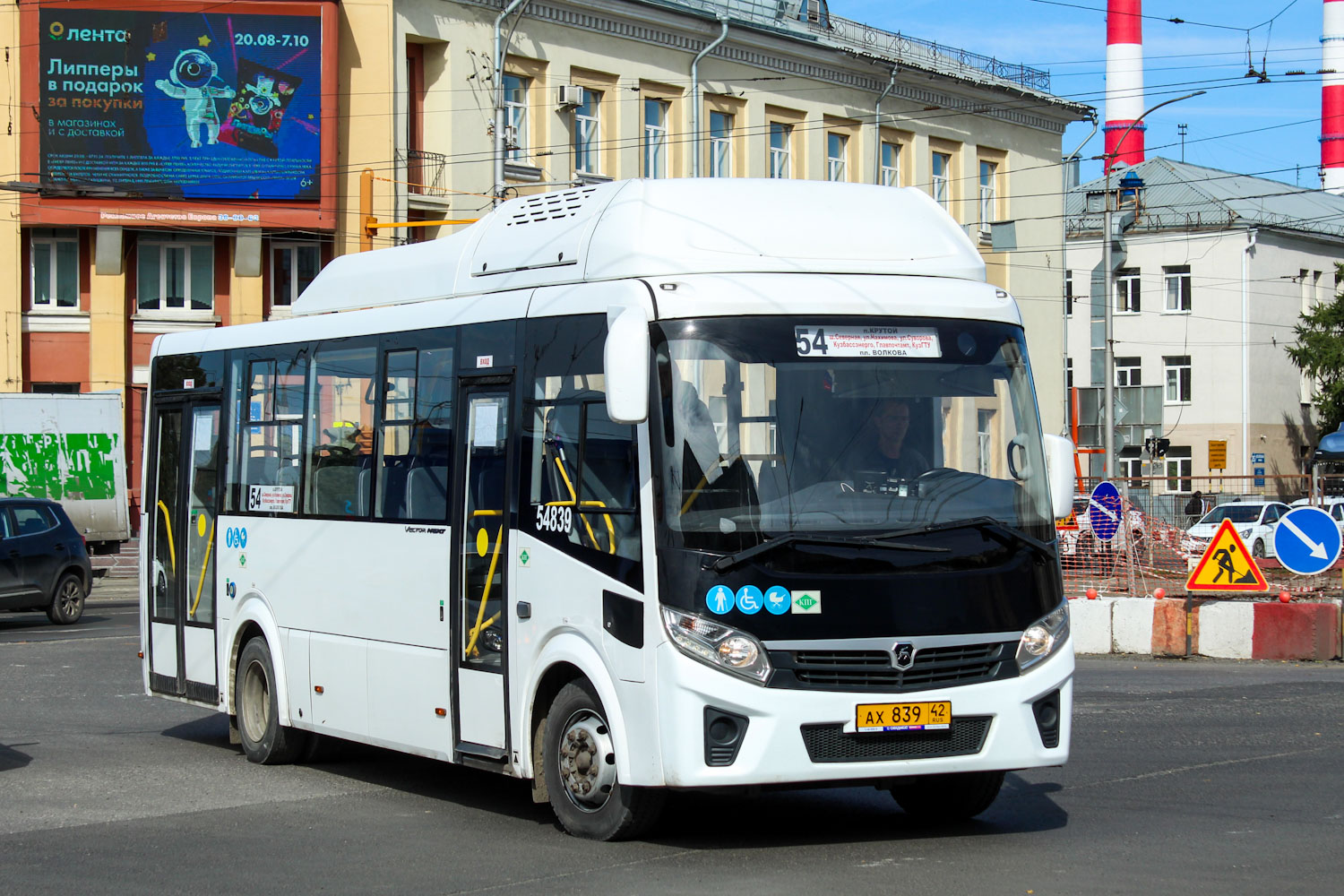 Кемеровская область - Кузбасс, ПАЗ-320415-14 "Vector Next" № 77839