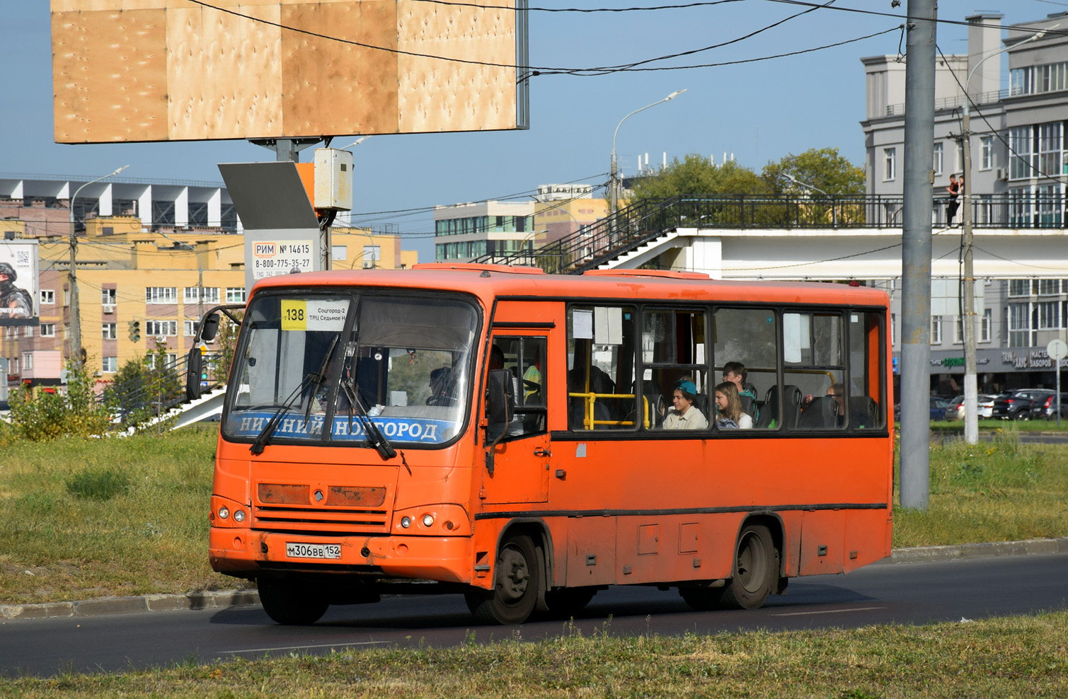 Нижегородская область, ПАЗ-320402-05 № М 306 ВВ 152