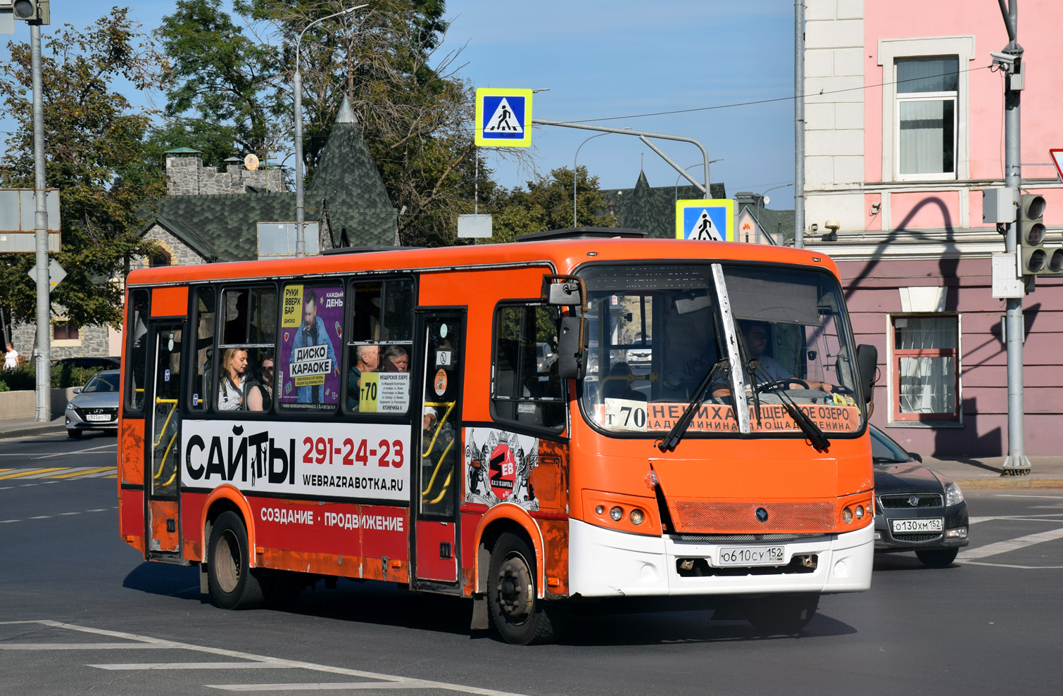 Нижегородская область, ПАЗ-320412-04 "Вектор" № О 610 СУ 152