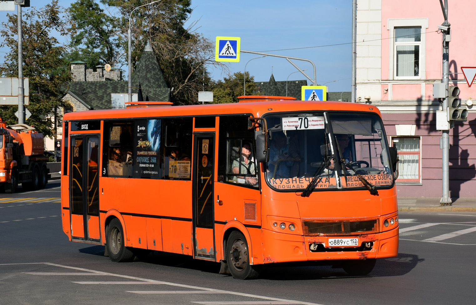 Нижегородская область, ПАЗ-320414-05 "Вектор" № О 889 УС 152