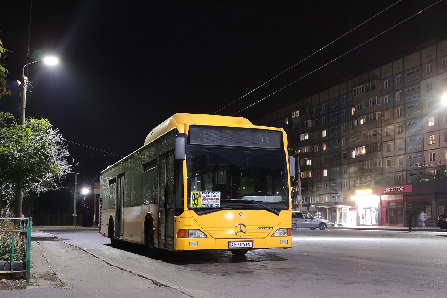 Днепропетровская область, Mercedes-Benz O530 Citaro CNG № AE 7119 PO