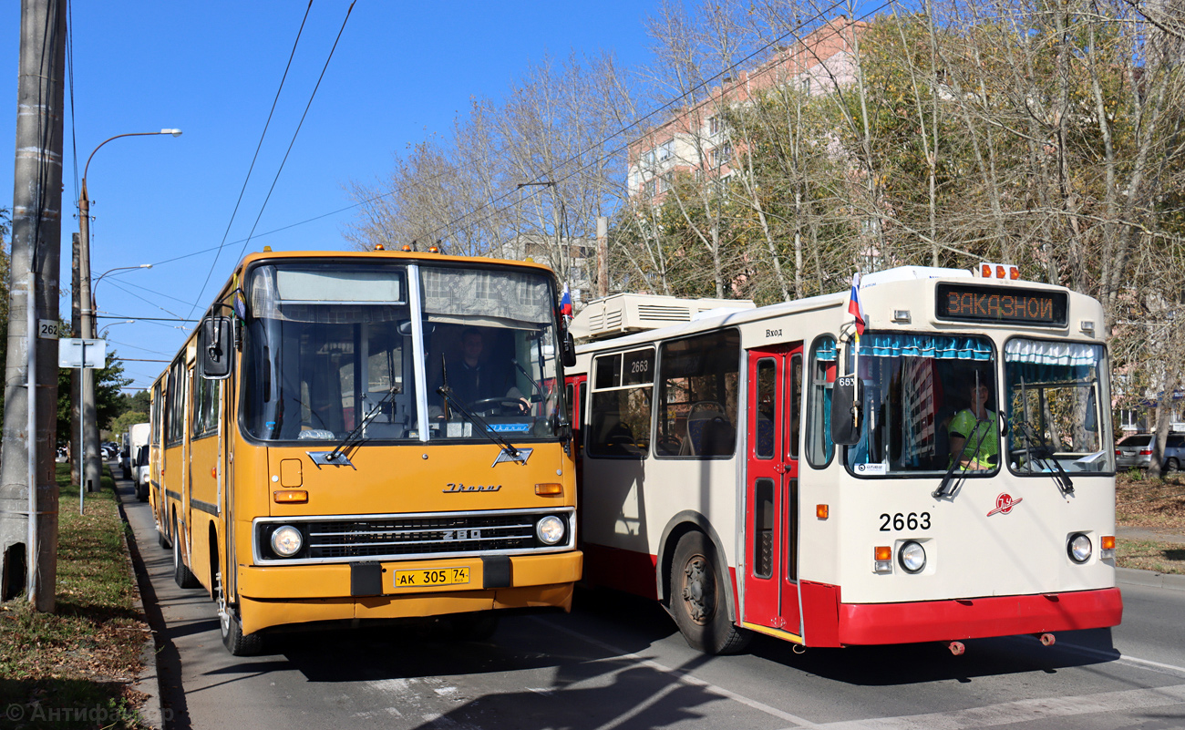 Челябинская область, Ikarus 280.02 № АК 305 74