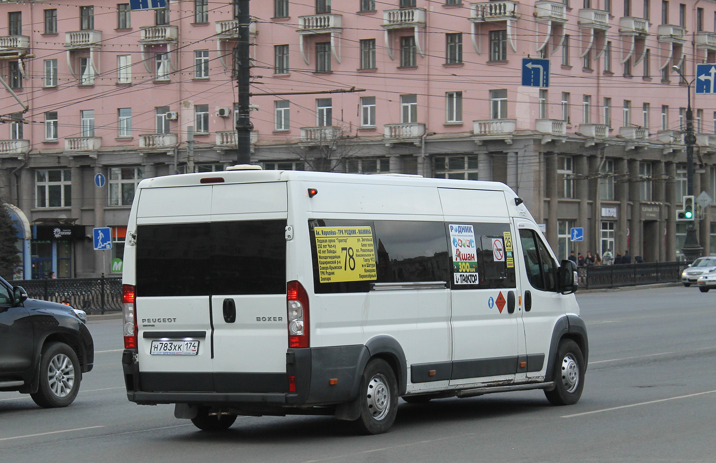 Челябинская область, Нижегородец-2227SK (Peugeot Boxer) № Н 783 ХК 174