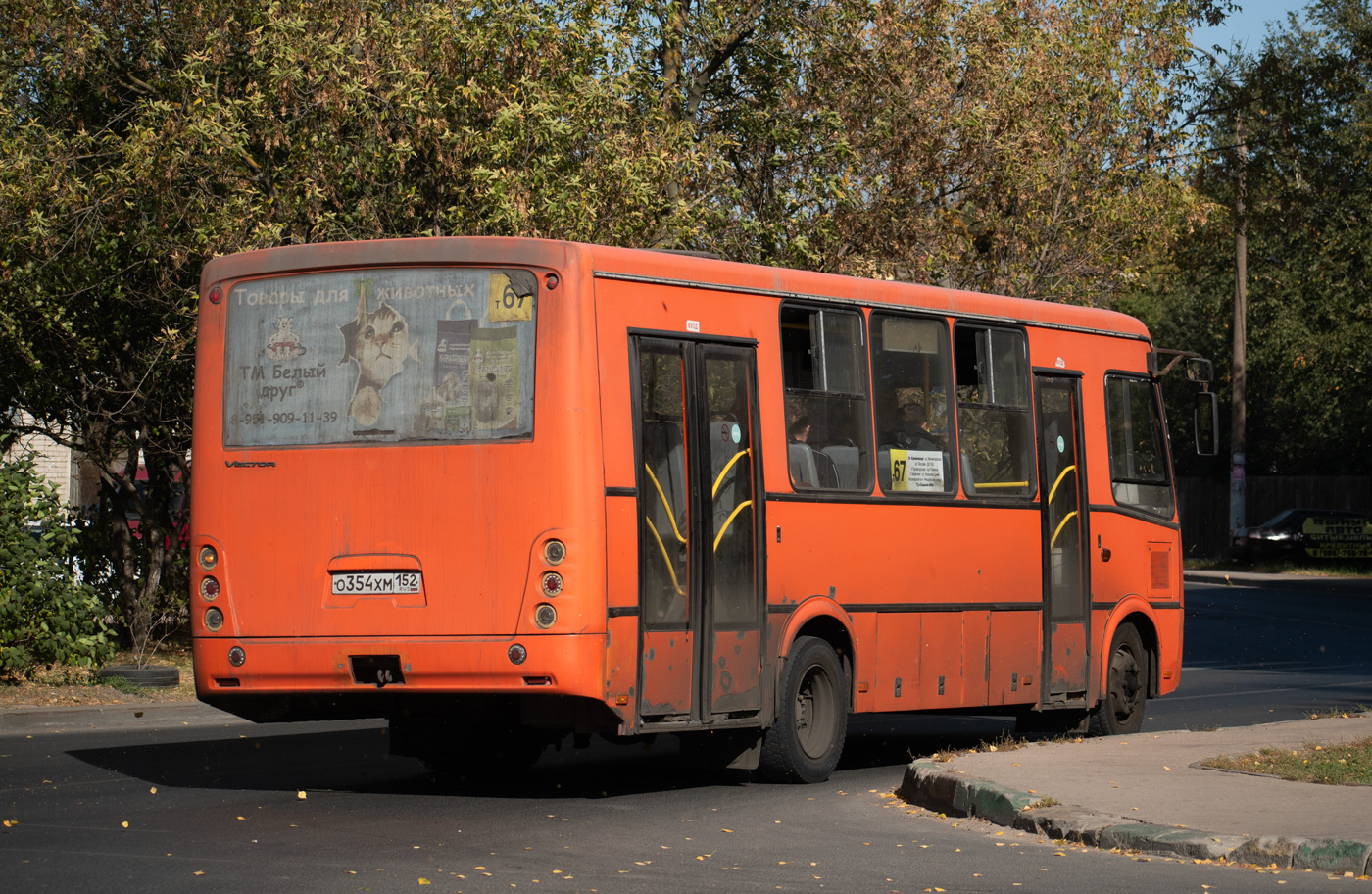 Нижегородская область, ПАЗ-320414-05 "Вектор" № О 354 ХМ 152