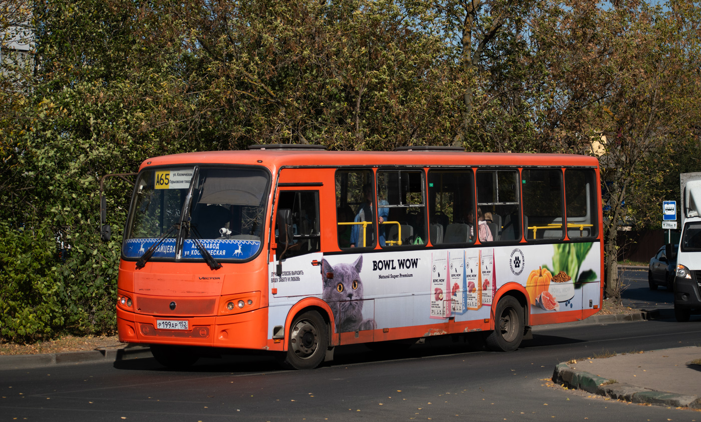 Нижегородская область, ПАЗ-320414-05 "Вектор" № Р 199 АР 152