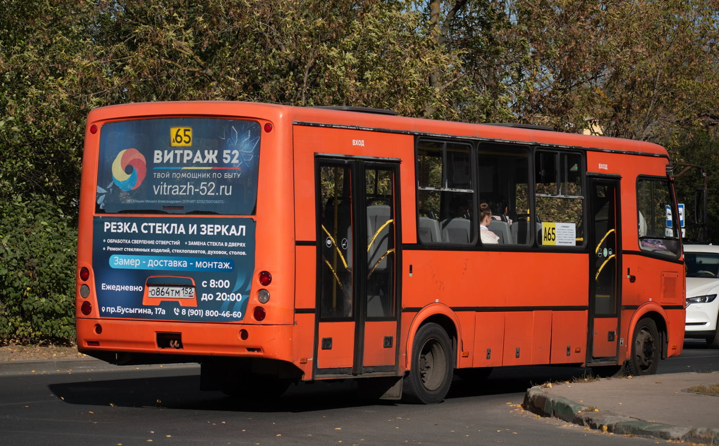 Нижегородская область, ПАЗ-320414-05 "Вектор" № О 864 ТМ 152