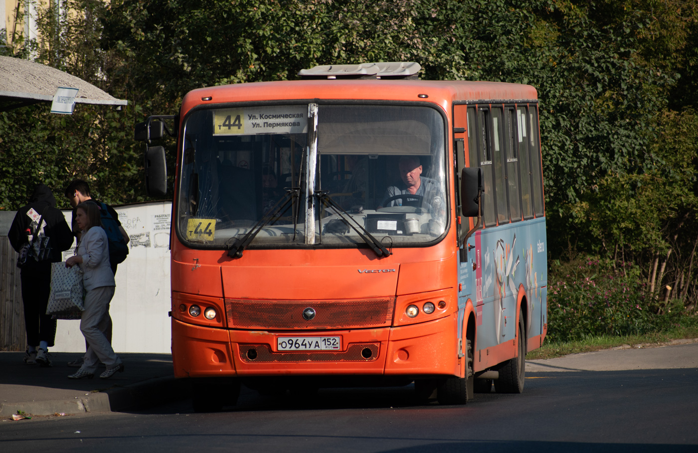 Нижегородская область, ПАЗ-320414-05 "Вектор" (1-2) № О 964 УА 152