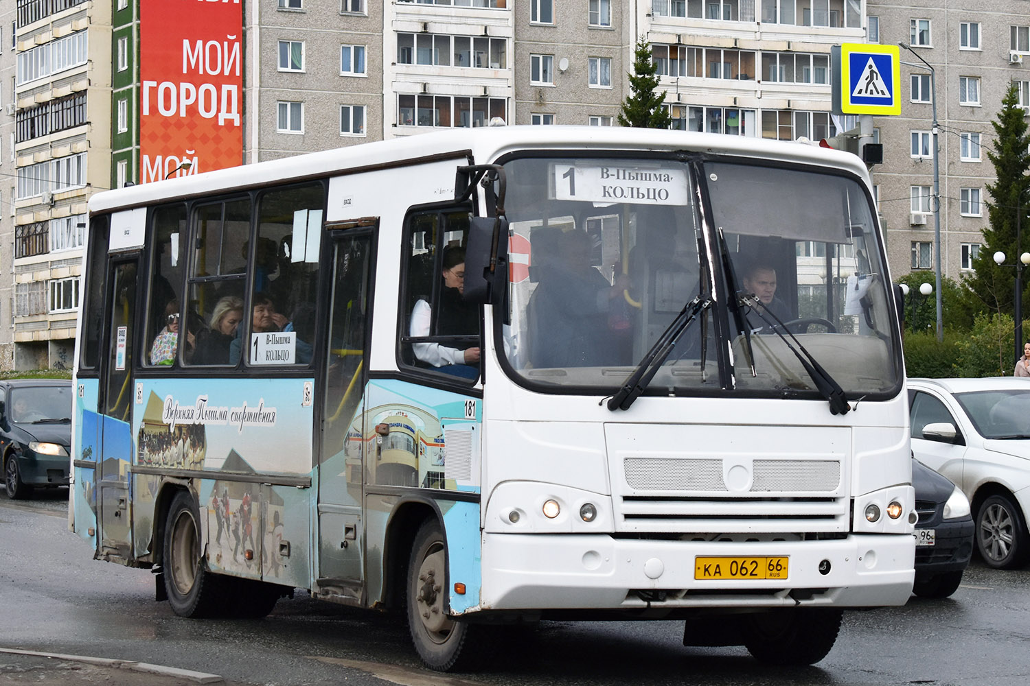 Свердловская область, ПАЗ-320402-05 № 181