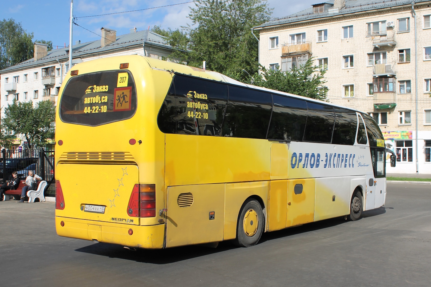 Кировская область, Neoplan N516SHD Starliner № Н 004 ХА 43