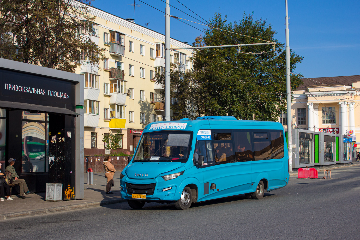 Свердловская область, Нижегородец-VSN700 (IVECO) № КА 376 66