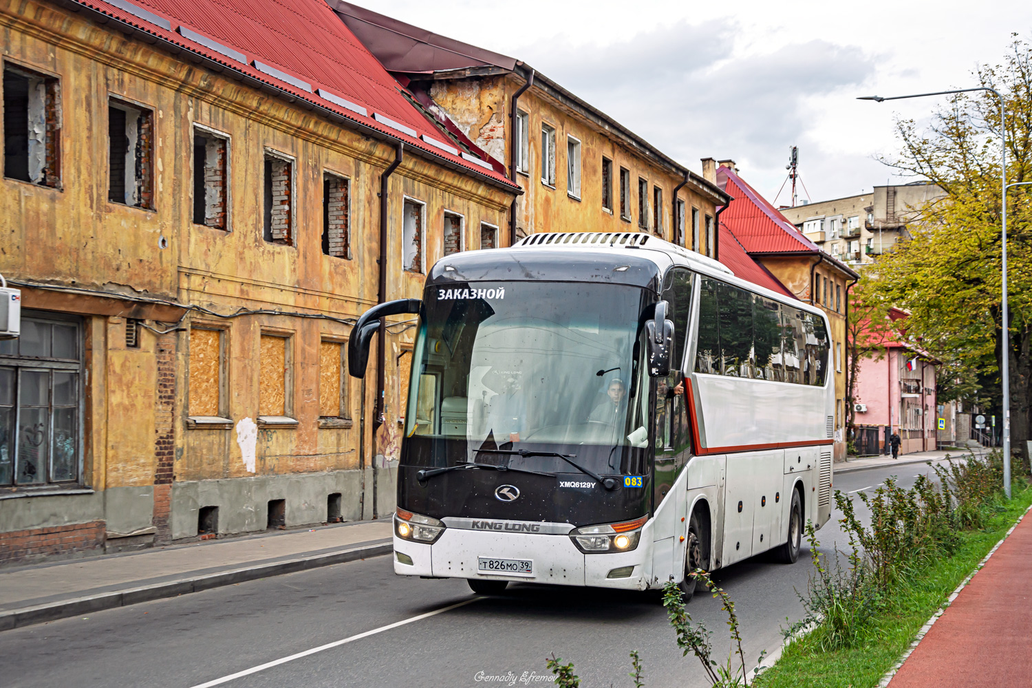 Калининградская область, King Long XMQ6129Y № 083