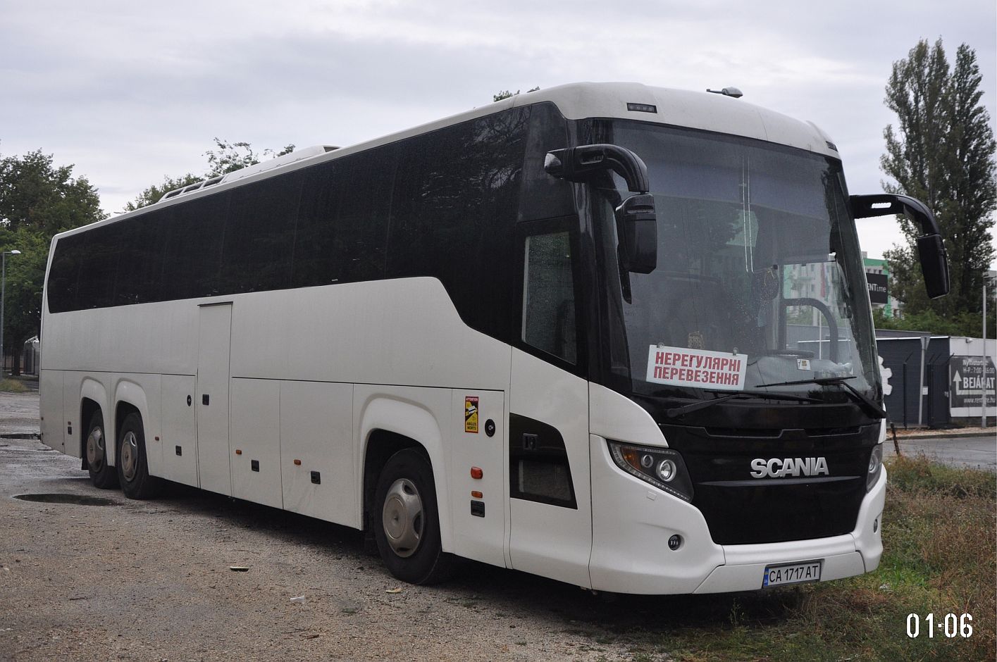 Черкасская область, Scania Touring HD 13.7 № CA 1717 AT