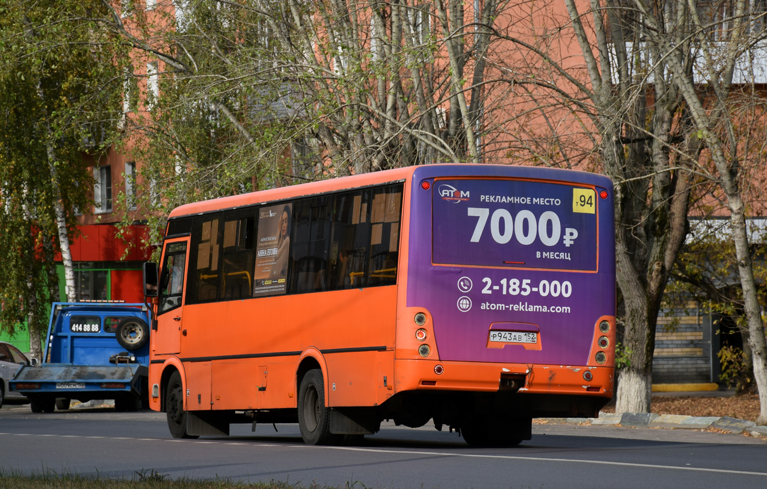 Нижегородская область, ПАЗ-320414-04 "Вектор" № Р 943 АВ 152