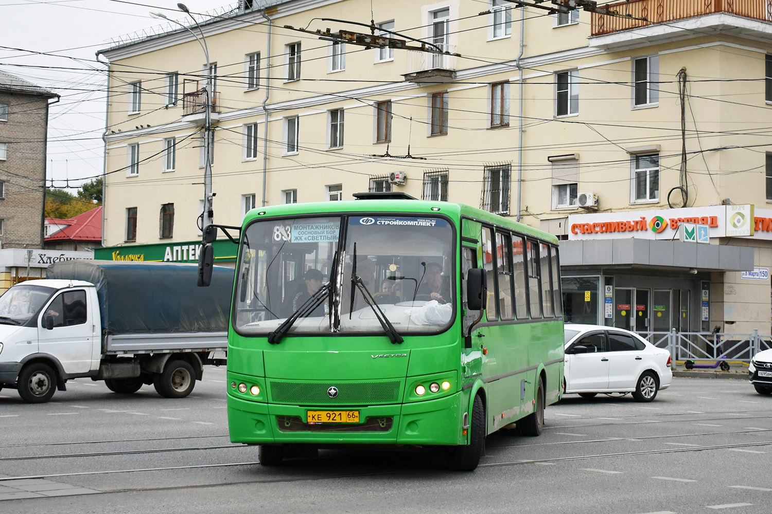 Свердловская область, ПАЗ-320414-04 "Вектор" (1-2) № КЕ 921 66