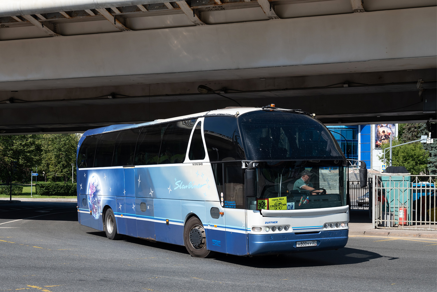 Ивановская область, Neoplan N516SHD Starliner № Н 800 КУ 37