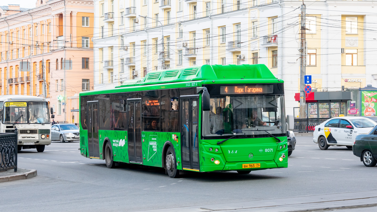 Челябинская область, ЛиАЗ-5292.67 (CNG) № 8071