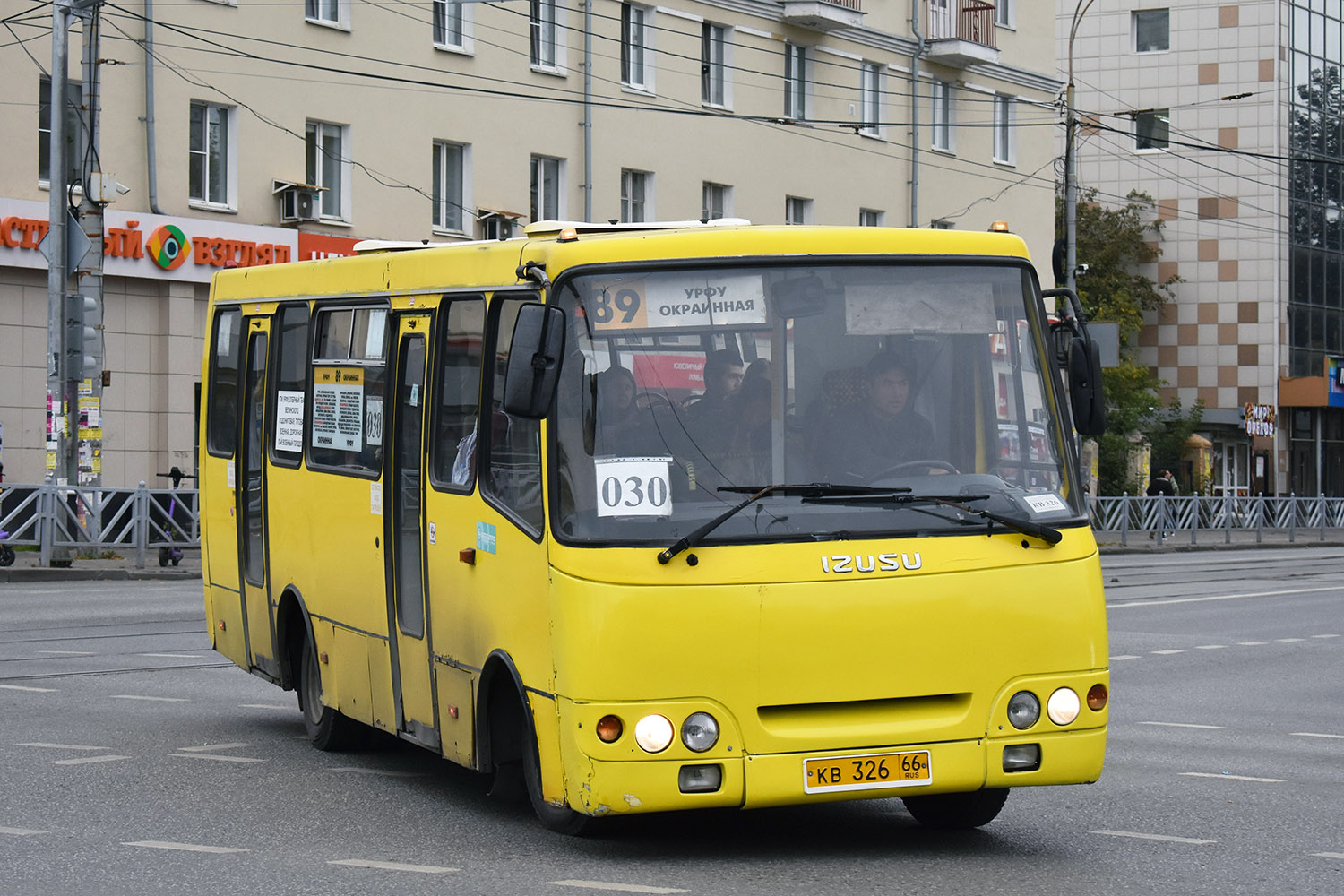 Свердловская область, Богдан А09204 № КВ 326 66