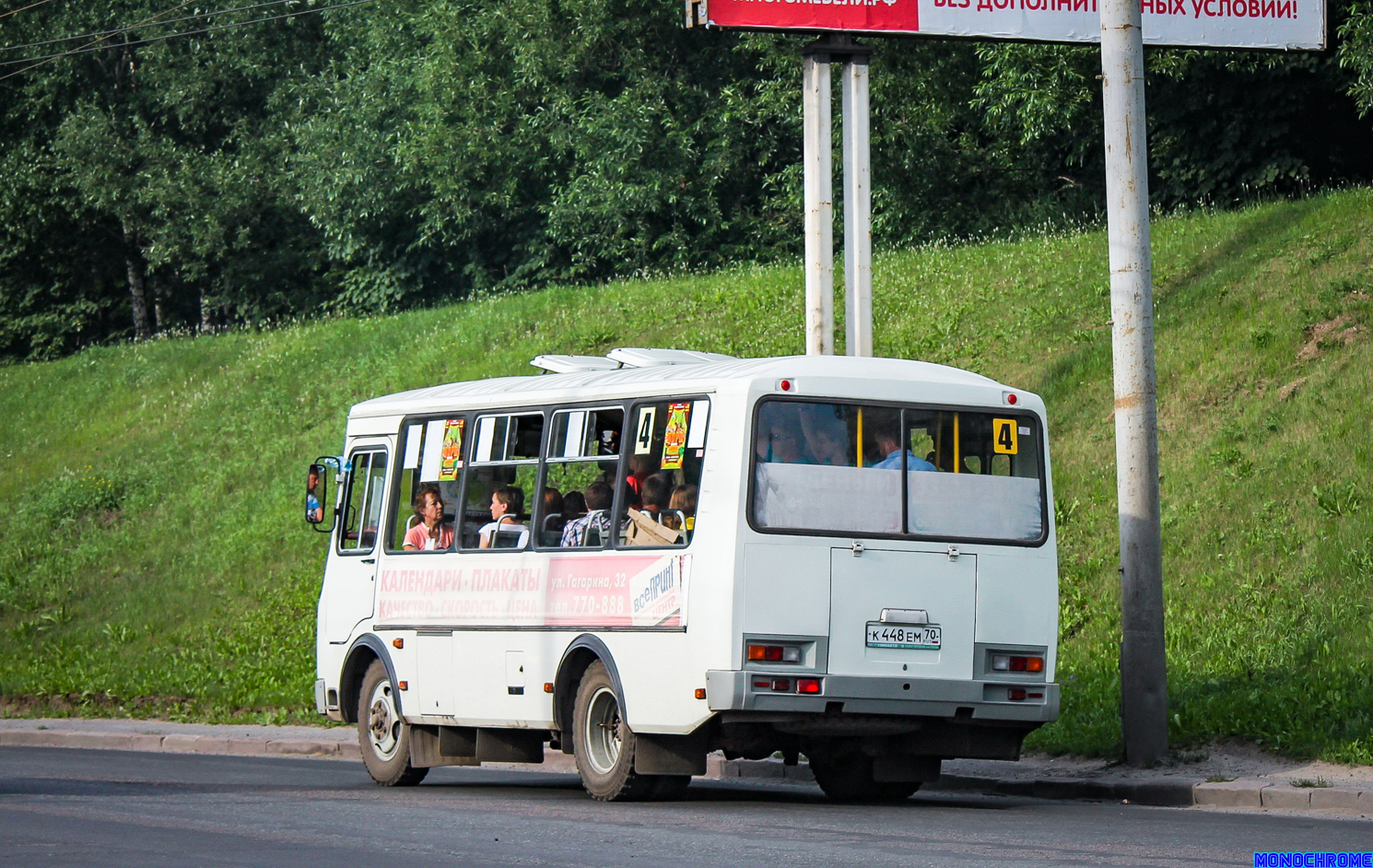 Томская область, ПАЗ-32054 № К 448 ЕМ 70