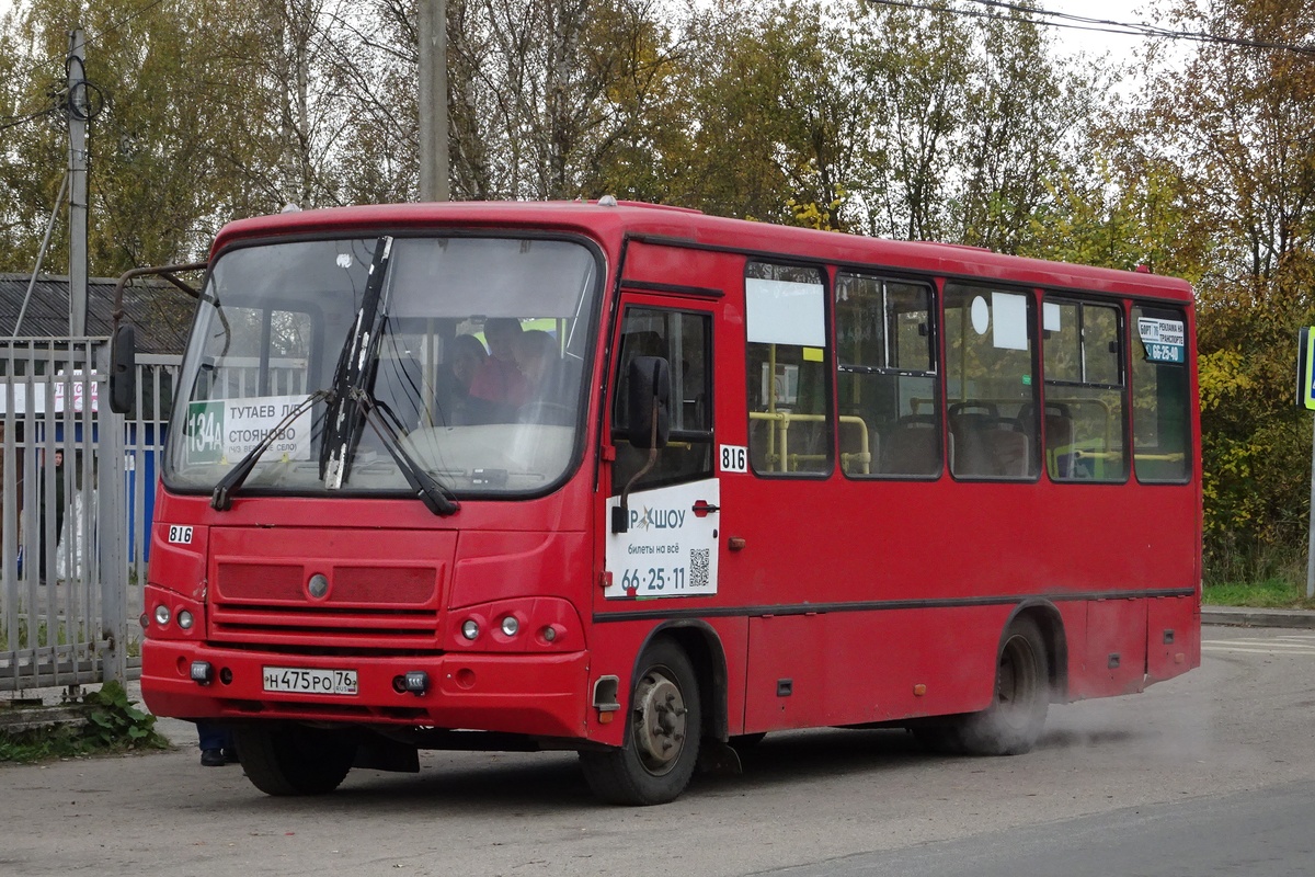 Ярославская область, ПАЗ-320402-14 № 816