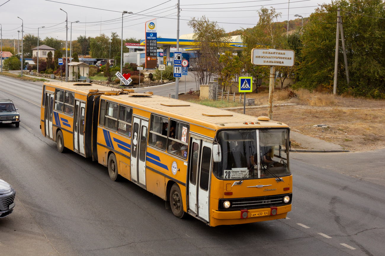 Саратаўская вобласць, Ikarus 283.00 № АМ 430 64