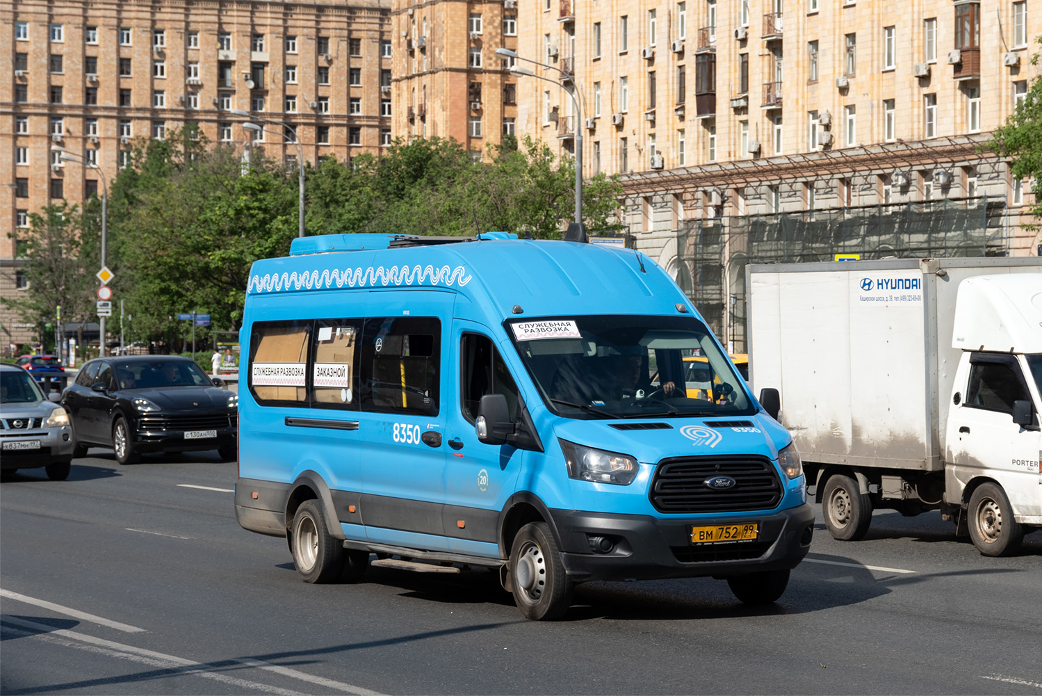 Москва, Ford Transit FBD [RUS] (X2F.ESG.) № 8350