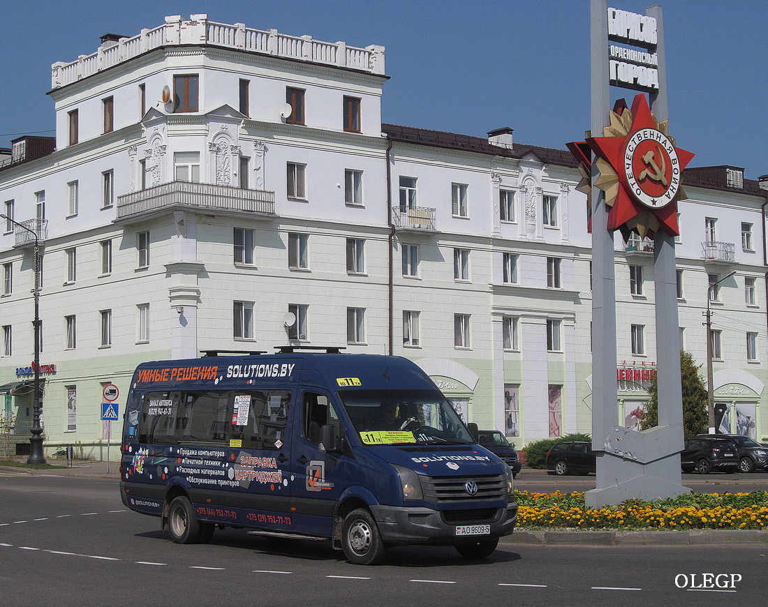 Минская область, Atlant-M C19V* (Volkswagen Crafter) № АО 9609-5 Минская область, Atlant-M C19V* (Volkswagen Crafter) № АО 9609-5