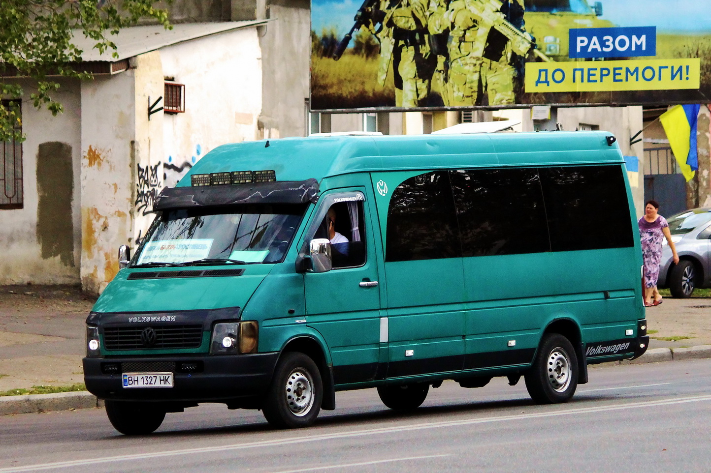 Одесская область, Volkswagen LT35 № 17005