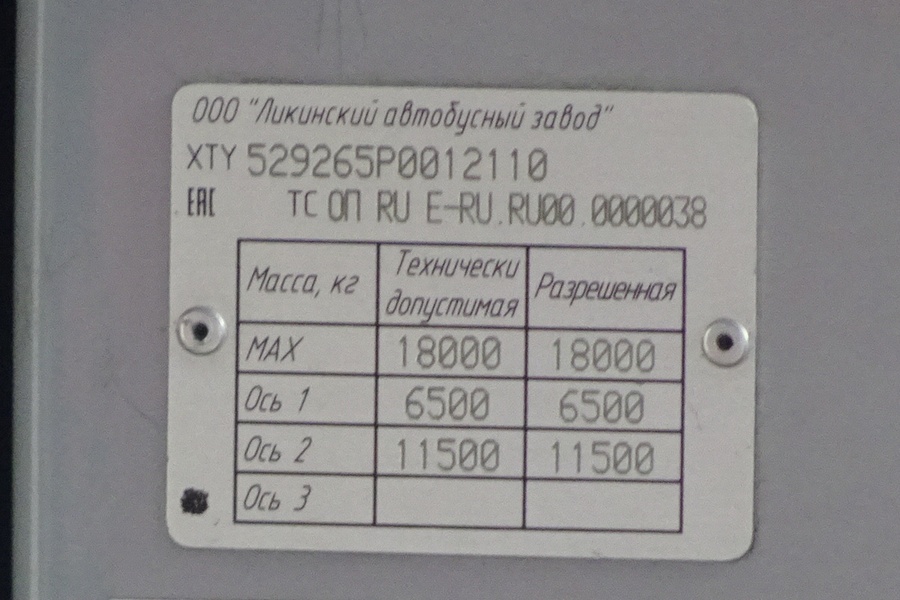 Ярославская область, ЛиАЗ-5292.65 № 22303