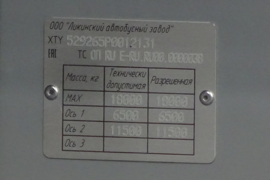 Ярославская область, ЛиАЗ-5292.65 № 22312