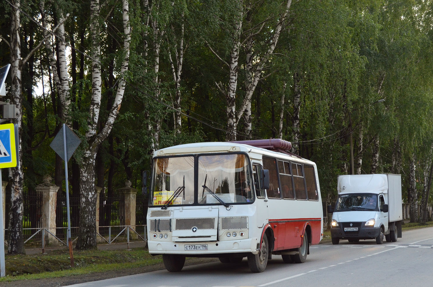 Свердловская область, ПАЗ-32054 № С 173 ЕУ 196