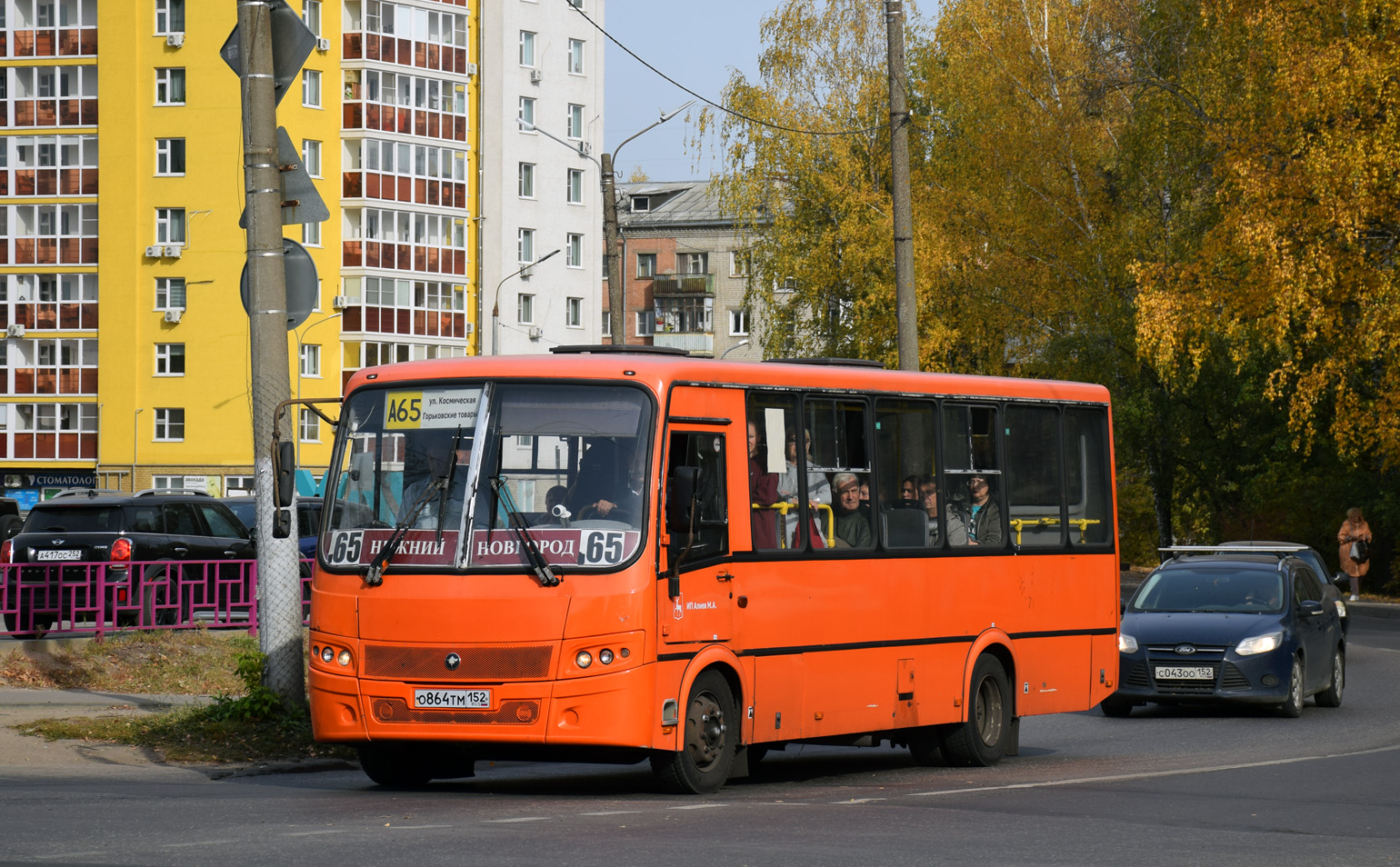 Нижегородская область, ПАЗ-320414-05 "Вектор" № О 864 ТМ 152