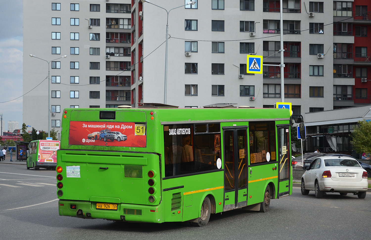 Тюменская область, ПАЗ-3237-03 № АВ 926 72