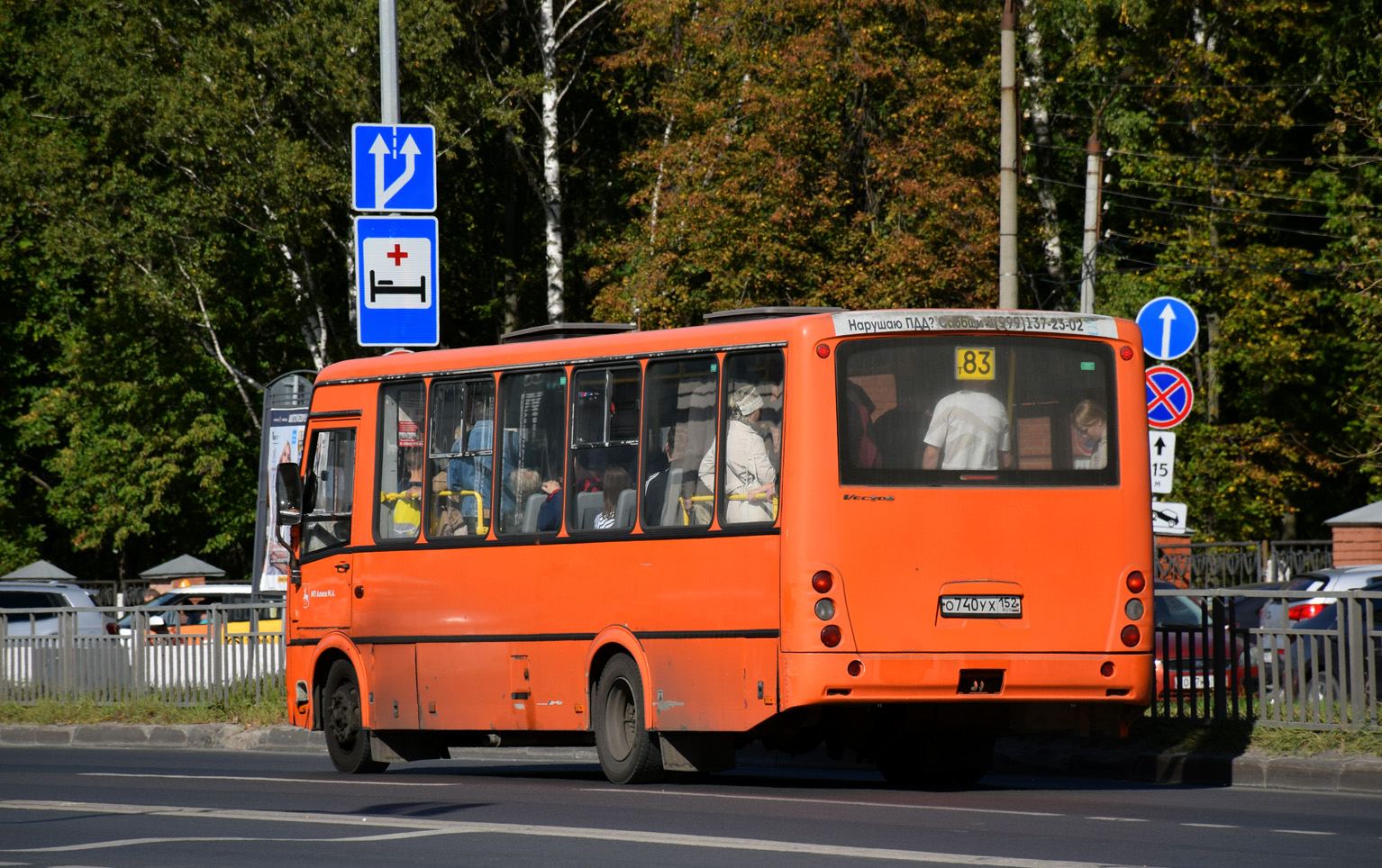 Нижегородская область, ПАЗ-320414-05 "Вектор" № О 740 УХ 152