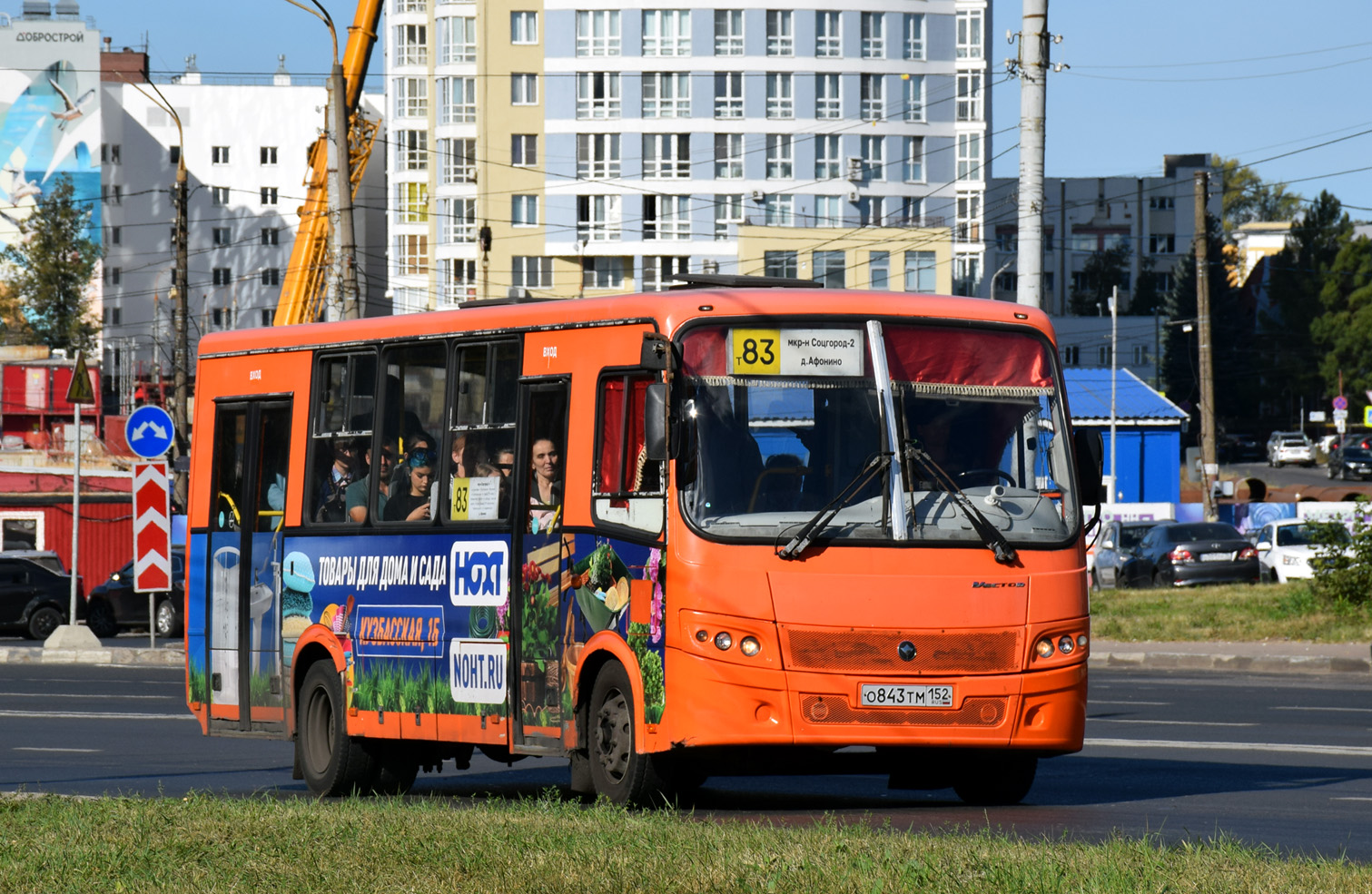 Нижегородская область, ПАЗ-320414-05 "Вектор" № О 843 ТМ 152