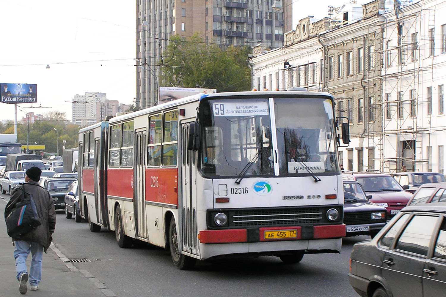 Москва, Ikarus 280.33M № 02516