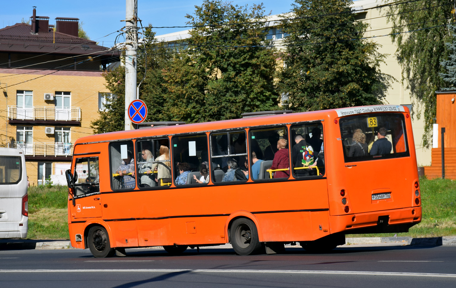 Нижегородская область, ПАЗ-320414-05 "Вектор" № Р 354 ВР 152