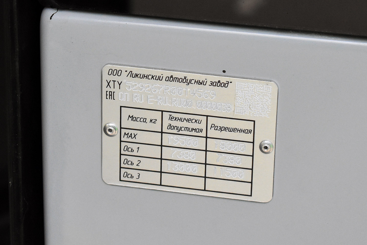 Тюменская область, ЛиАЗ-5292.67 (CNG) № 674