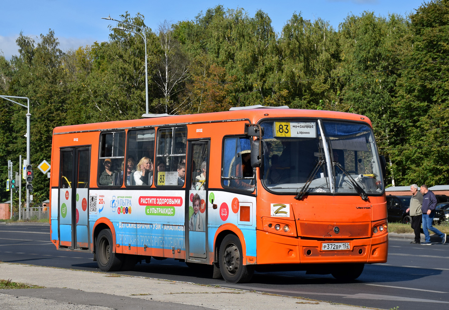 Нижегородская область, ПАЗ-320414-05 "Вектор" № Р 372 ВР 152