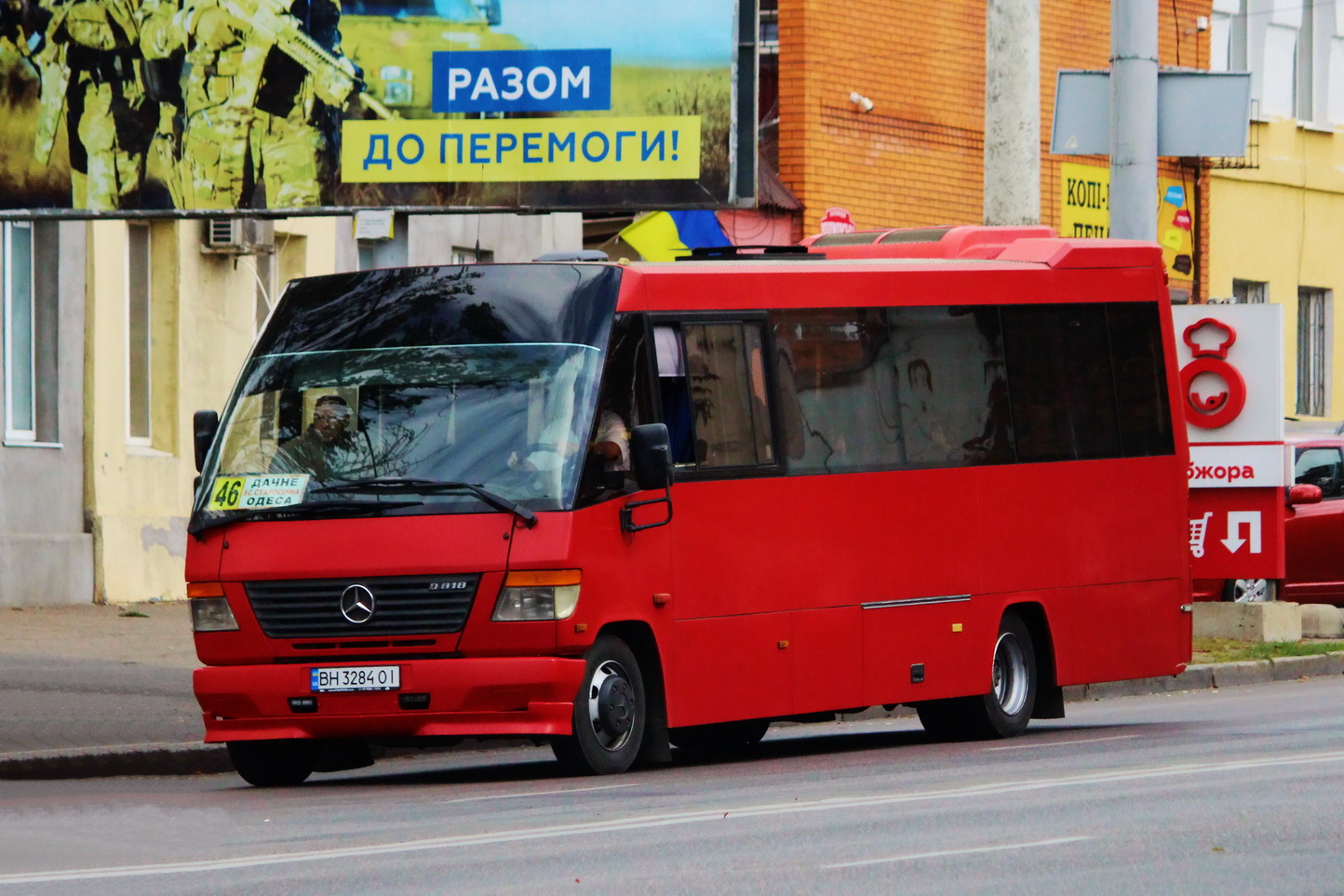 Одесская область, Kowex Regio Niederflurheck № BH 3284 OI