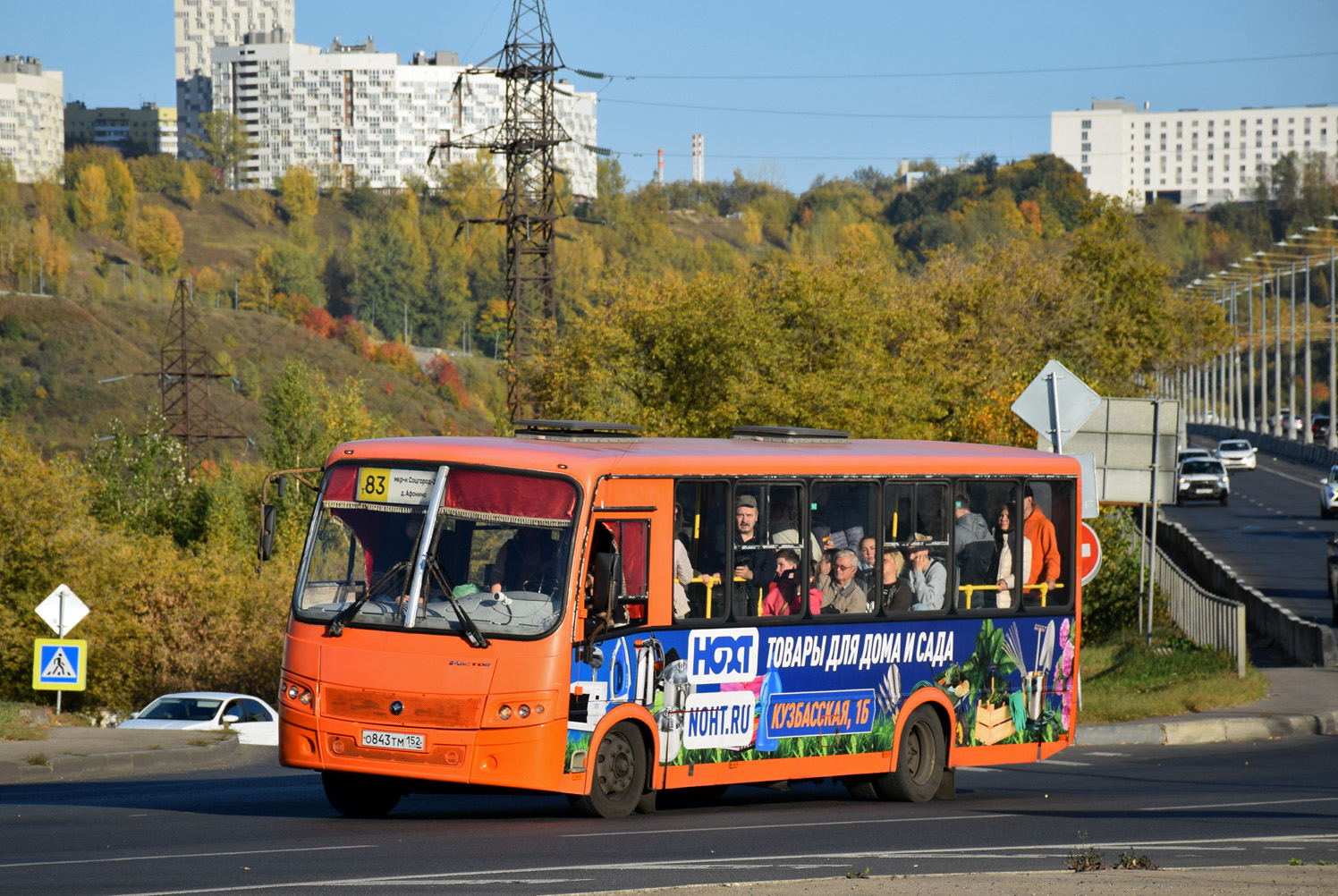 Нижегородская область, ПАЗ-320414-05 "Вектор" № О 843 ТМ 152