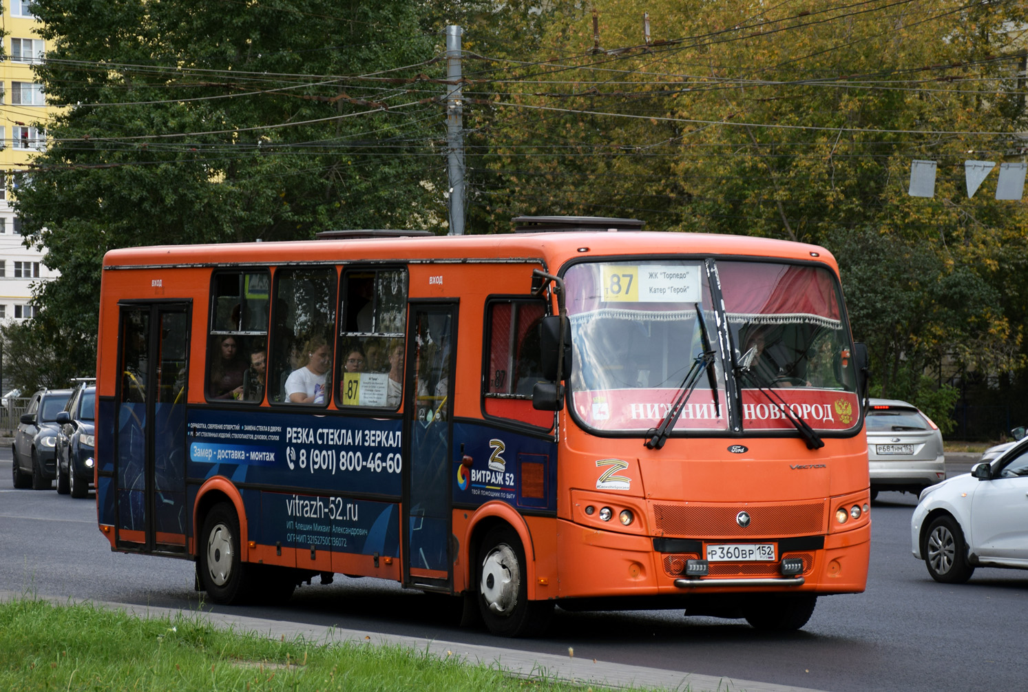 Nizhegorodskaya region, PAZ-320414-05 "Vektor" č. Р 360 ВР 152