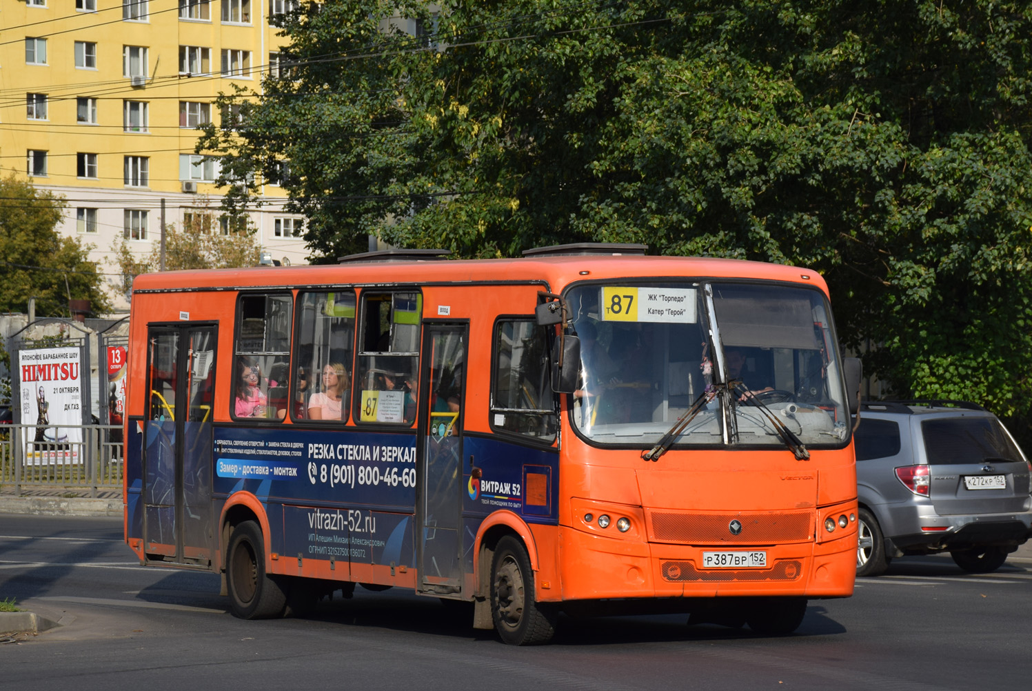 Нижегородская область, ПАЗ-320414-05 "Вектор" № Р 387 ВР 152