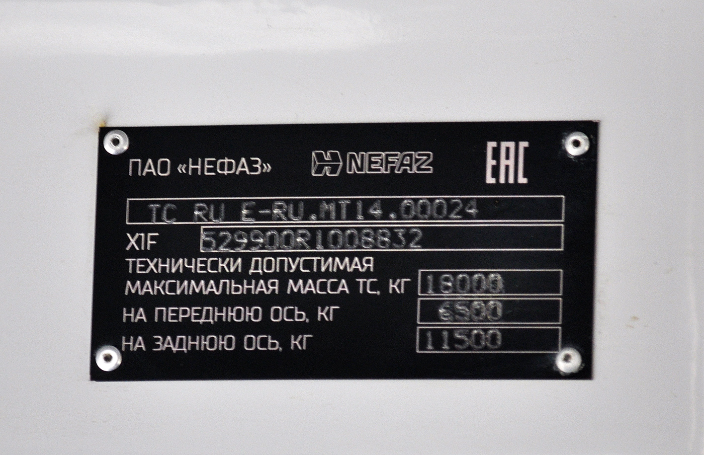 Омская область, НефАЗ-5299-40-57 (CNG) № 823