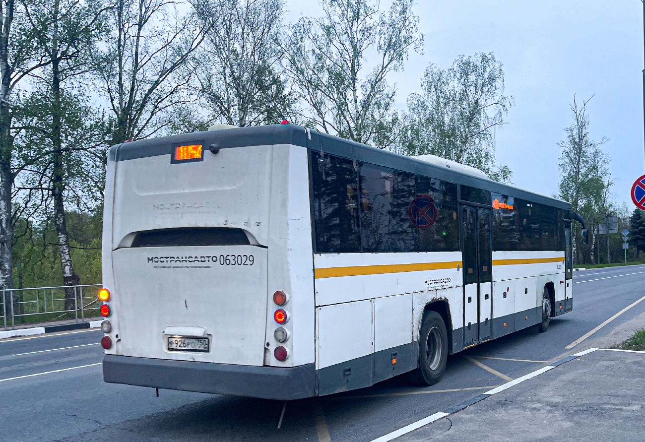 Московская область, ЛиАЗ-5250 № 063029 Московская область, ЛиАЗ-5250 № 063029