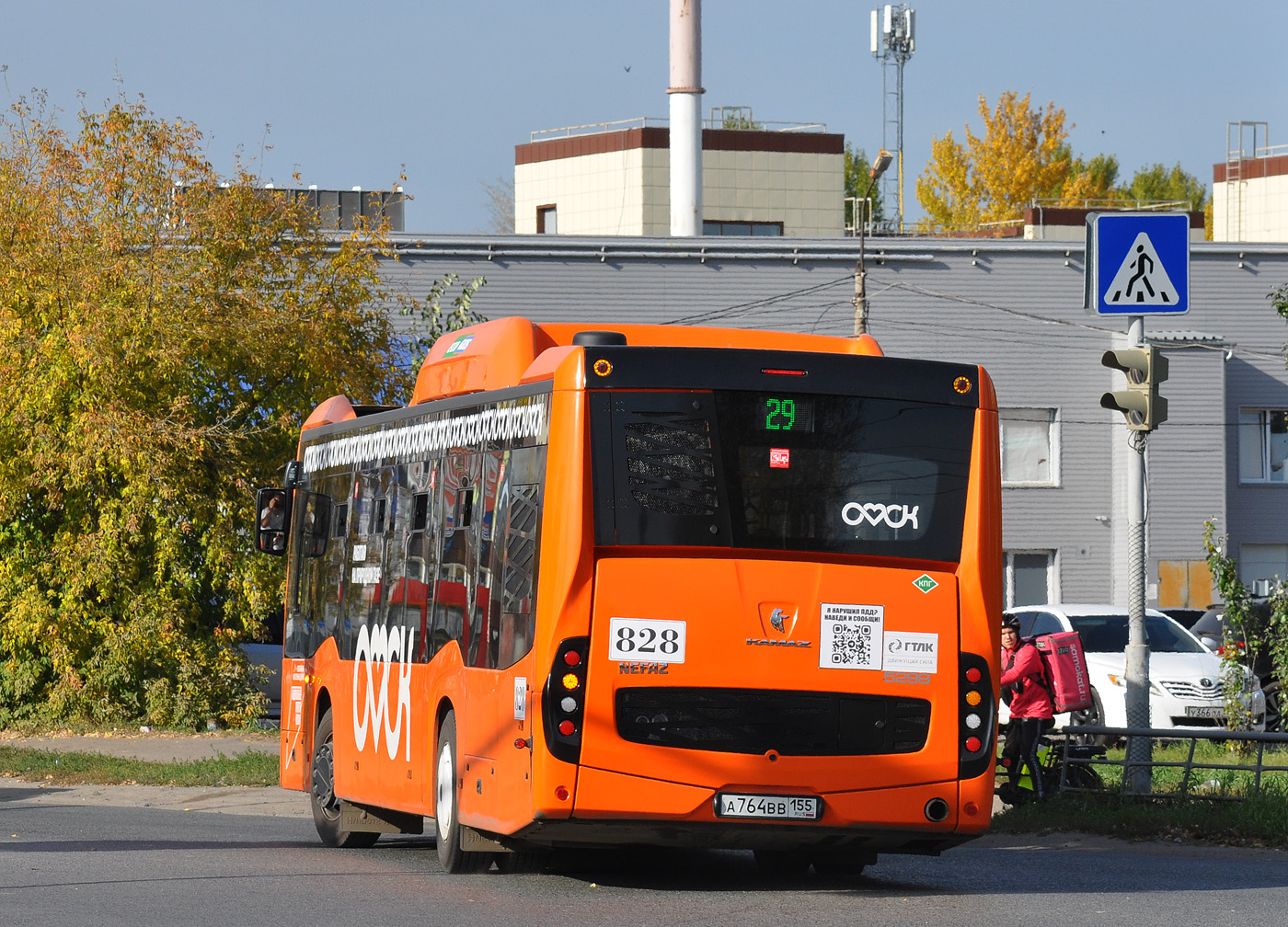 Омская область, НефАЗ-5299-40-57 (CNG) № 828